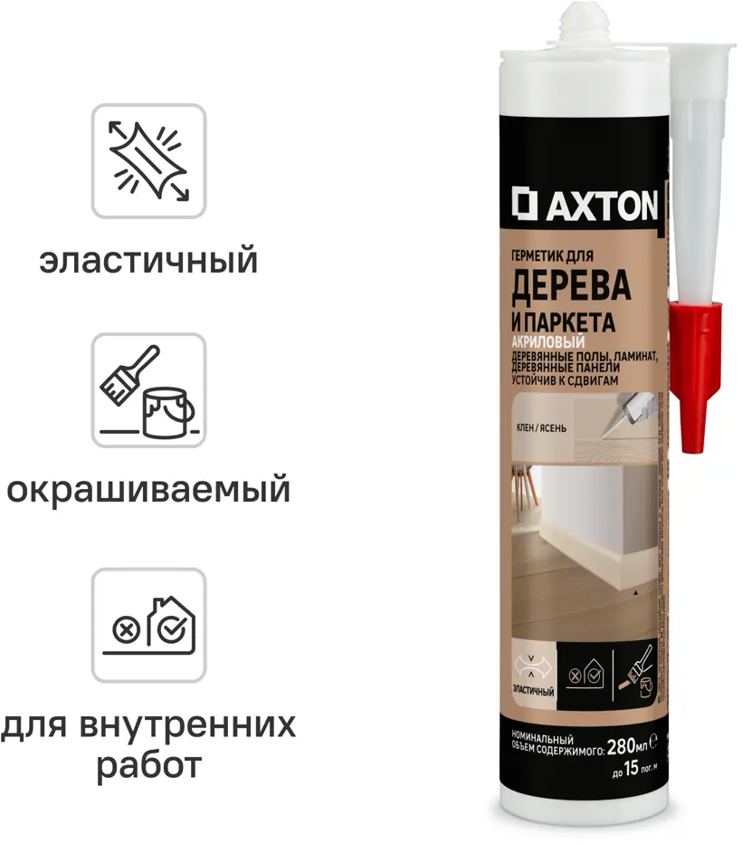 Акриловый герметик Axton для дерева цвет Клён-ясень 280 мл 86126488
