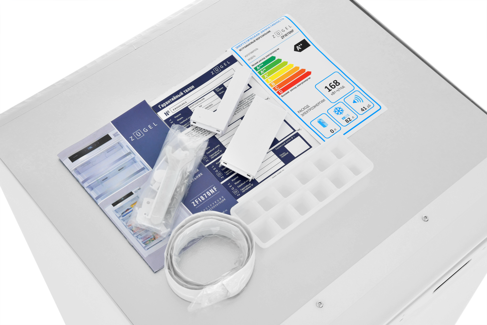 9175424 Встраиваемый морозильный шкаф ZUGEL ZFI870NF STDN-0126640 - Вид №22