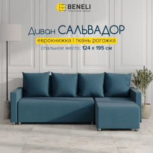 91827871 Диван Beneli Угловой диван 219x87x135 см рогожка цвет темно-синий/синий STLM-1346778