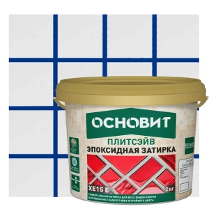 Затирка эпоксидная Основит Плитсэйв XE15Е цвет 065 синий 2 кг