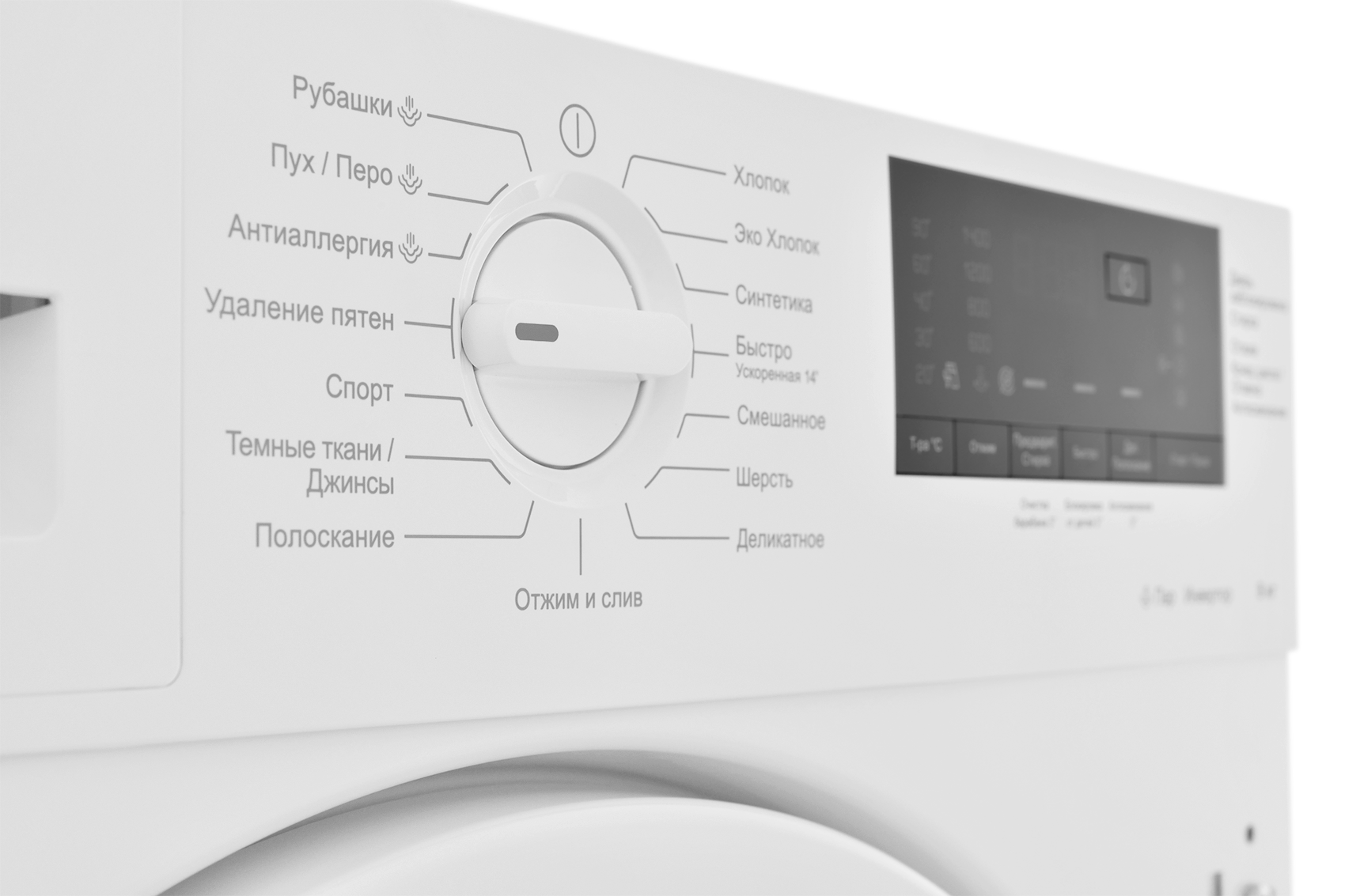5402194 Встраиваемая стиральная машина Hotpoint BI WMHD 8482 V STDN-0126350 - Вид №20