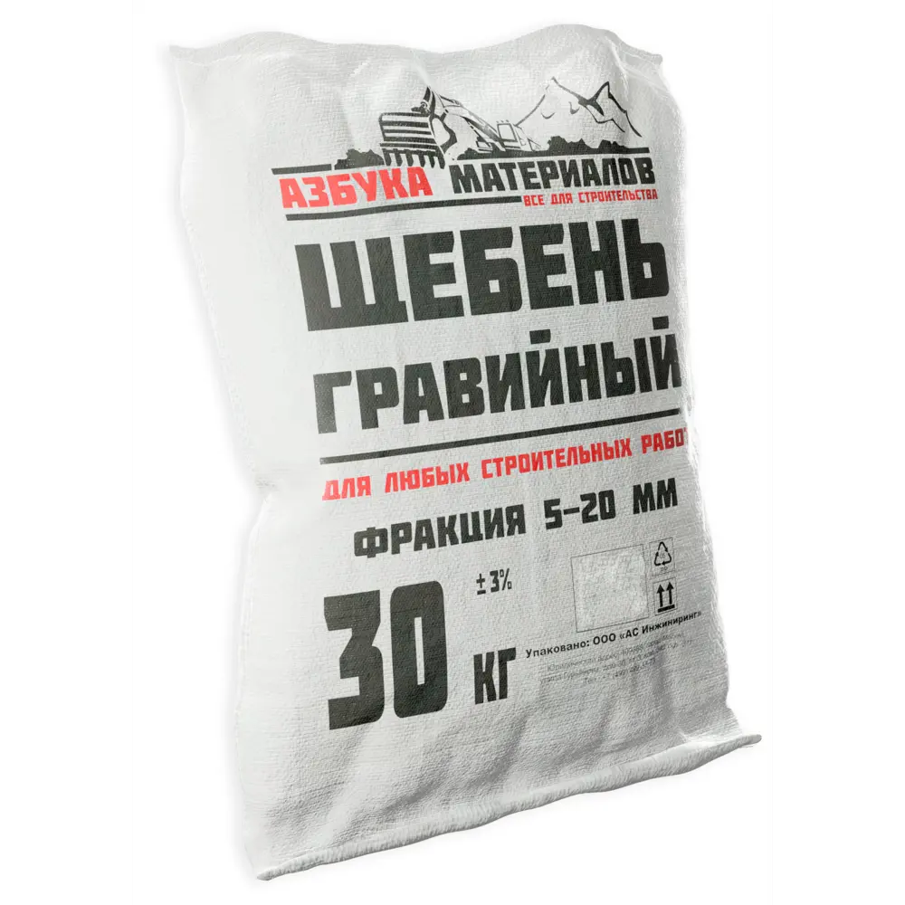 Щебень гравийный АМ 5-20 мм 30 кг Santreyd STLM-2158782 - Вид №1