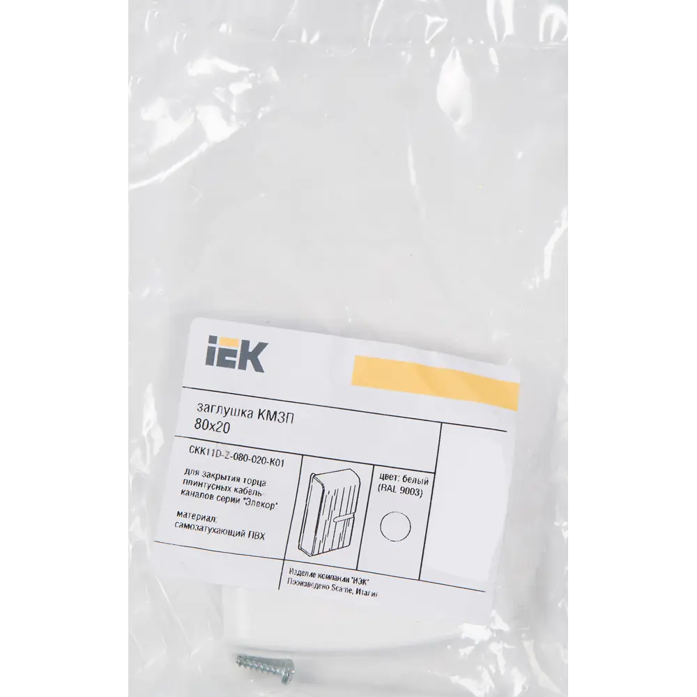 82411395 Заглушка для кабель-канала IEK 80x20 мм цвет белый STLM-0026990  - Вид №1