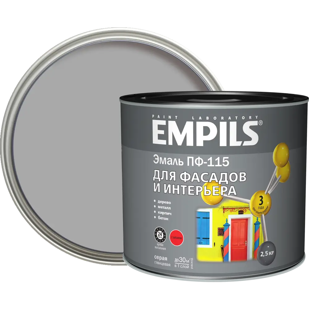Эмаль ПФ-115 Empils PL глянцевая цвет серый 2.5 кг STLM-2104240