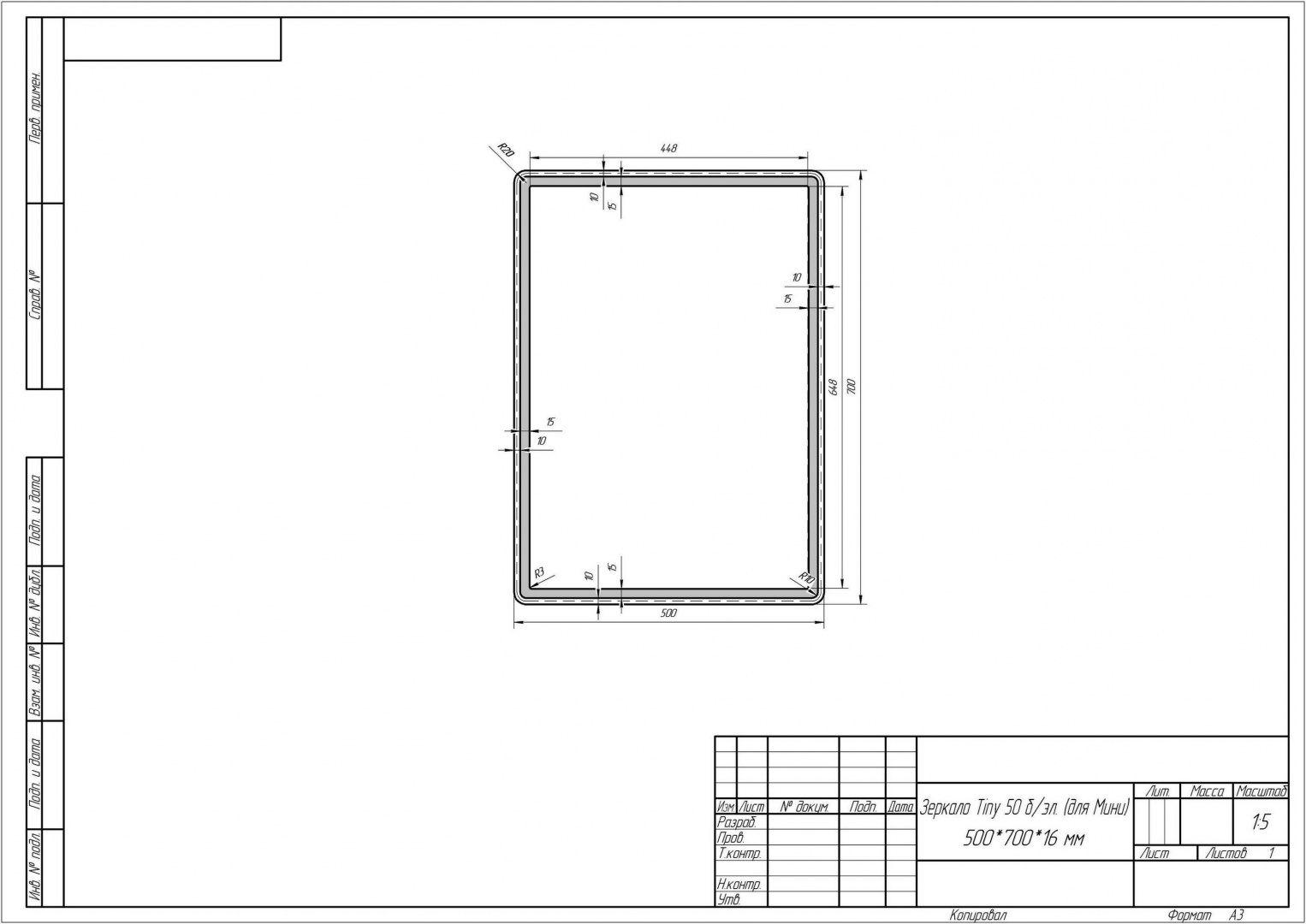 Зеркало Tiny 50 DREJA 999021 - Вид №1