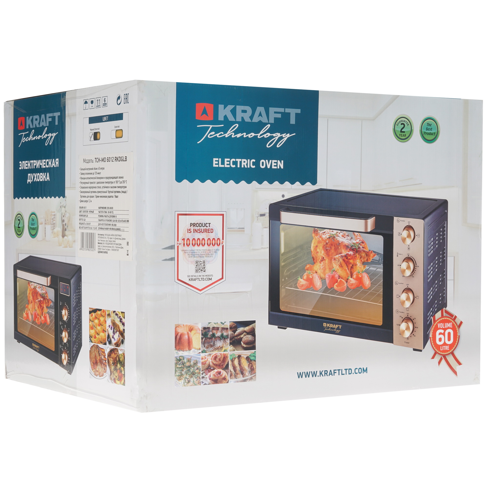 8199699 Мини-печь Kraft Technology TCH-MO 6012 RKDGLB черный STDN-0107629 - Вид №11