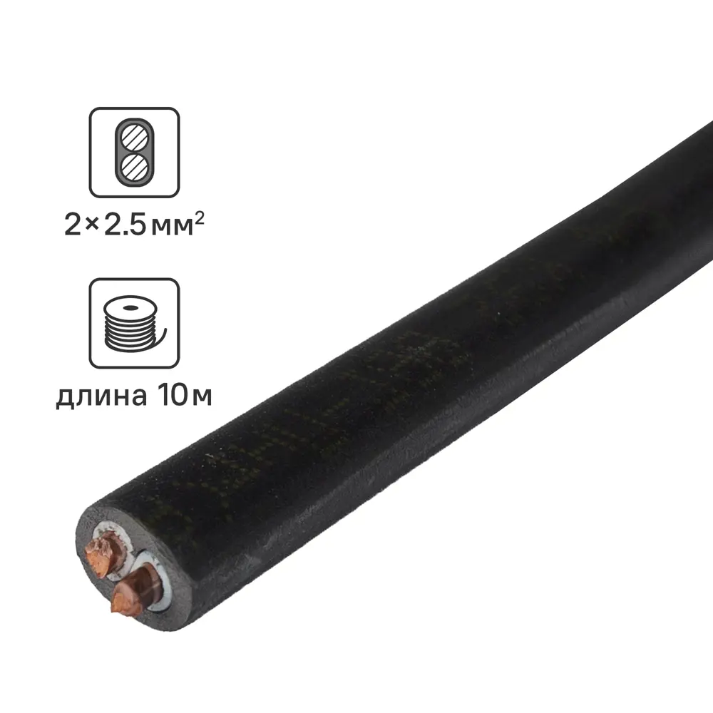 Кабель ОРЕОЛ ВВГп-НГ-LS 2х2.5 для стационарной электропроводки 14420920 STLM-0004938