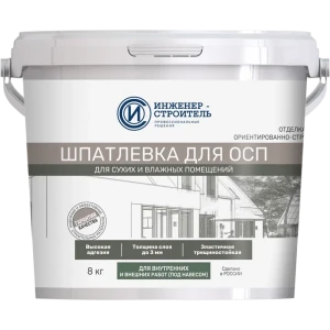 Шпатлевка для ОСП ИНЖЕНЕР-СТРОИТЕЛЬ: эластичная отделка плит 8 кг 89335249