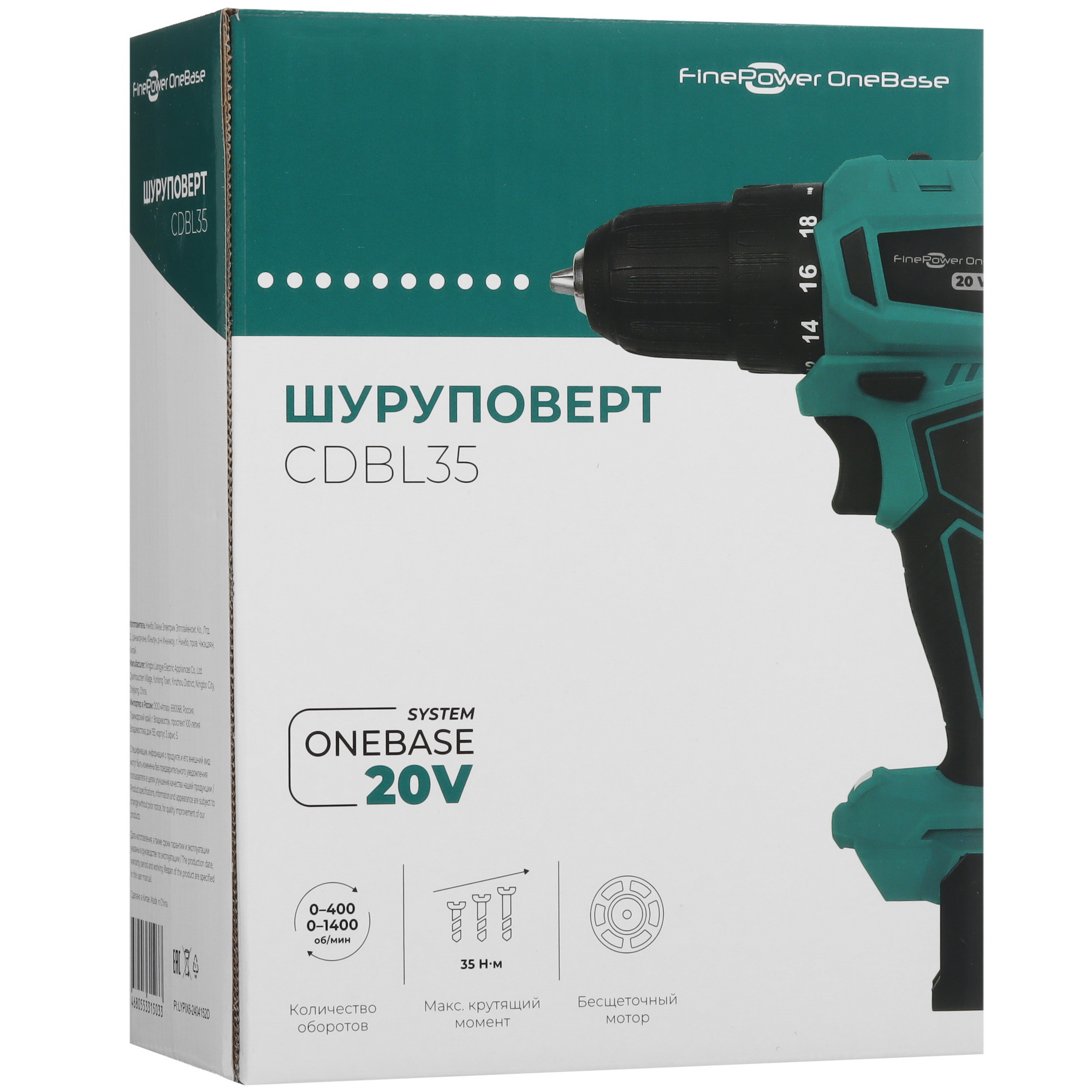 Дрель-шуруповерт FinePower OneBase CDBL35 OneBase20  Без АКБ 5433161 STDN-0021492 - Вид №9