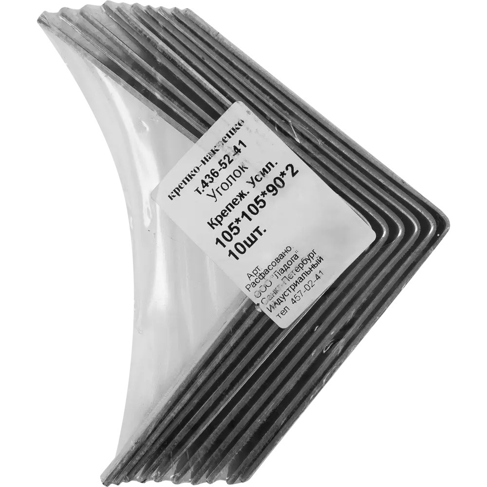 Уголок крепёжный усиленный оцинкованный 105x105x90x2 мм, 10 шт КРЕПКО-НАКРЕПКО STLM-2093120 - Вид №3