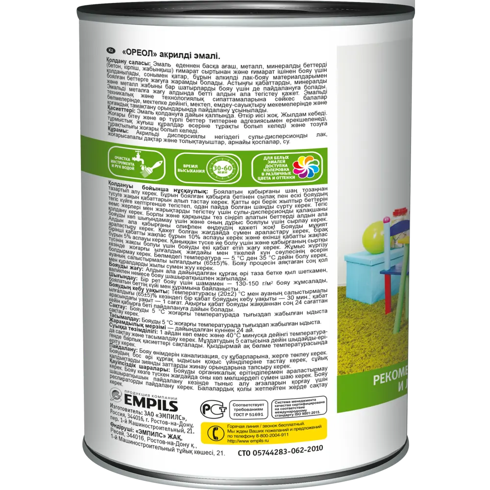 Эмаль акриловая Ореол глянцевая цвет черный 0.9 кг STLM-2006200 - Вид №2