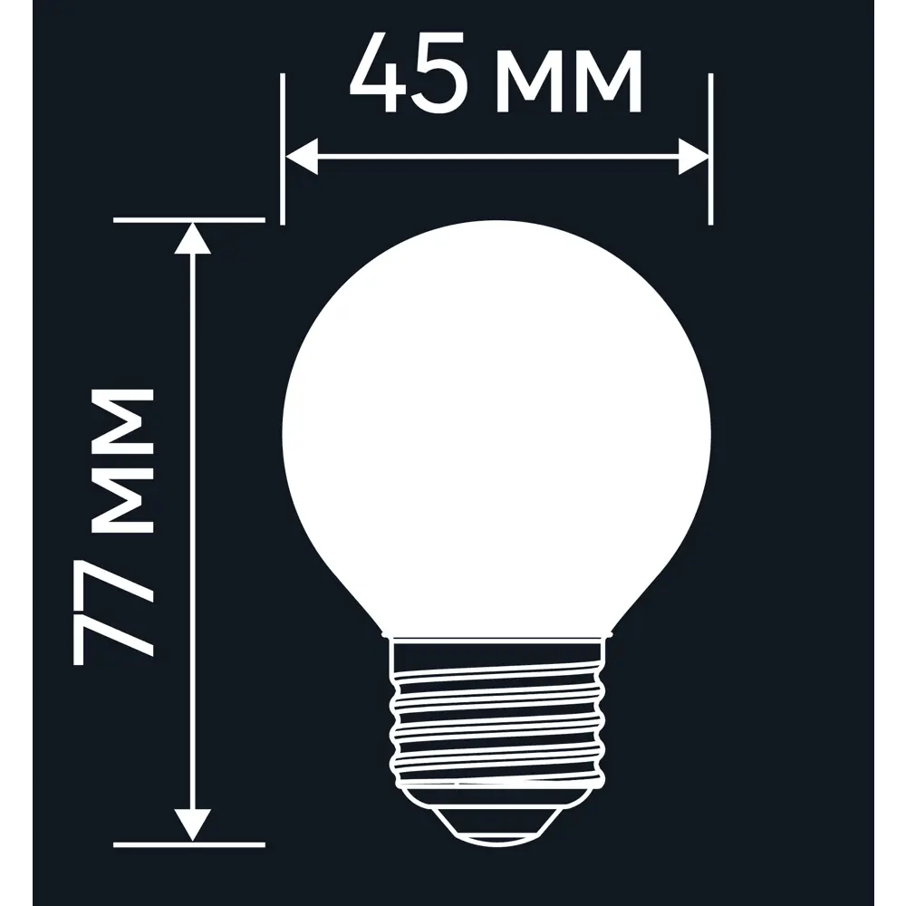 Lexman LED лампа филаментная шар E27 5Вт теплый свет 82991671 STLM-1548272 - Вид №6