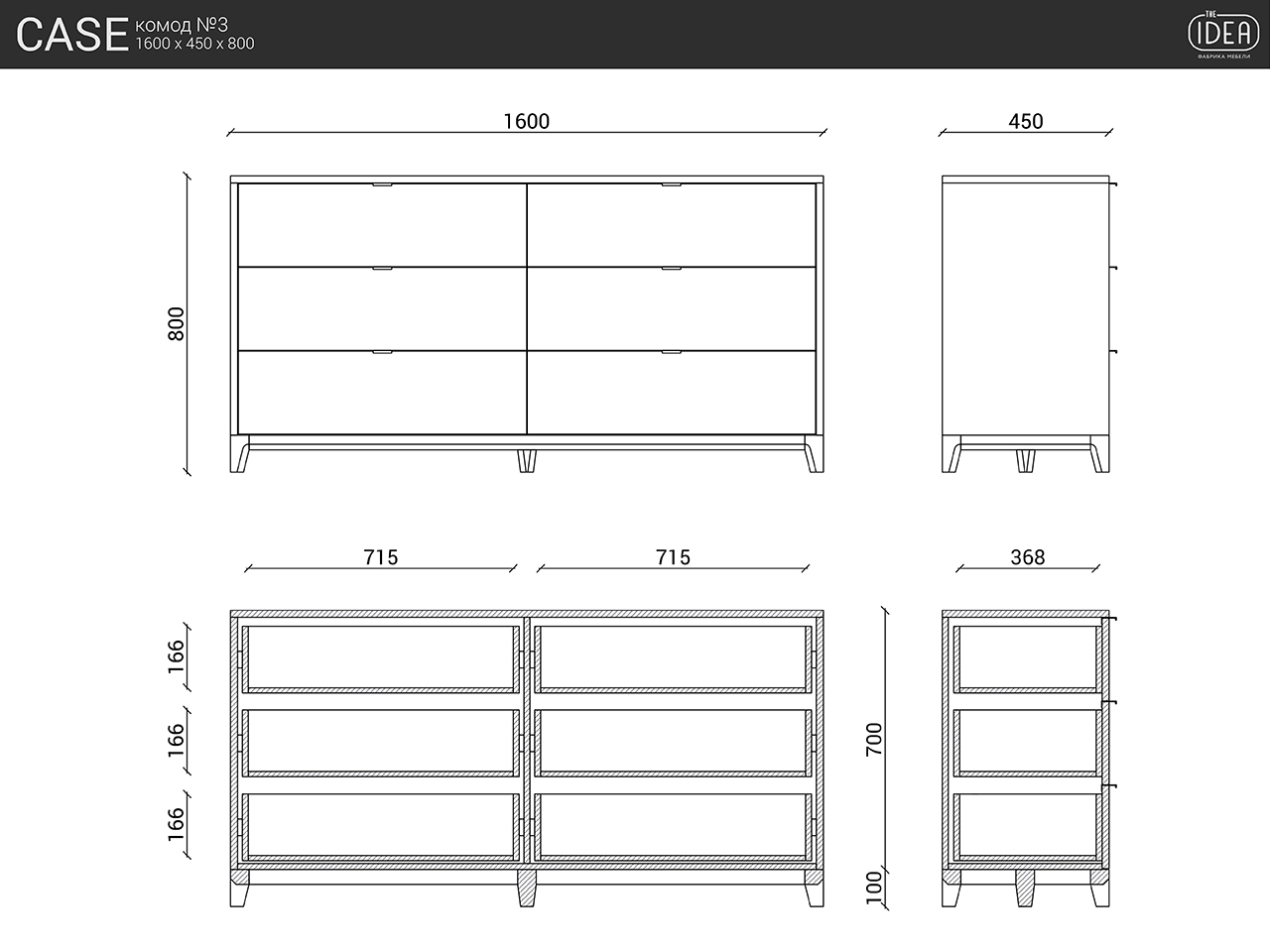 IDC017104000 The IDEA Комод CASE №3  - Вид №3