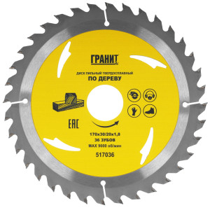 Диск пильный ГРАНИТ 517036 9210005