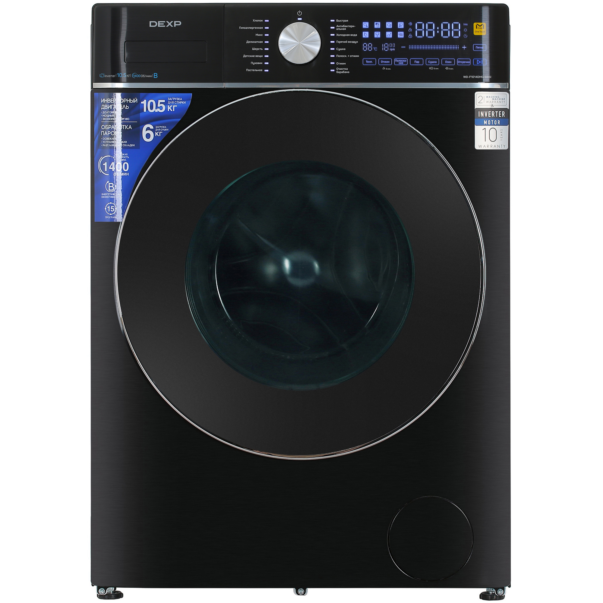 5427739 Стирально-сушильная машина DEXP WD-F1014DMG/BBSI черный STDN-0058099