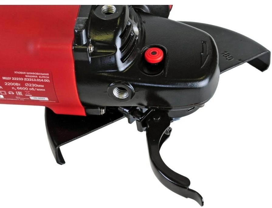 Углошлифовальная машина (УШМ) Elitech МШУ 2223Э 9922041 STDN-0014955 - Вид №6