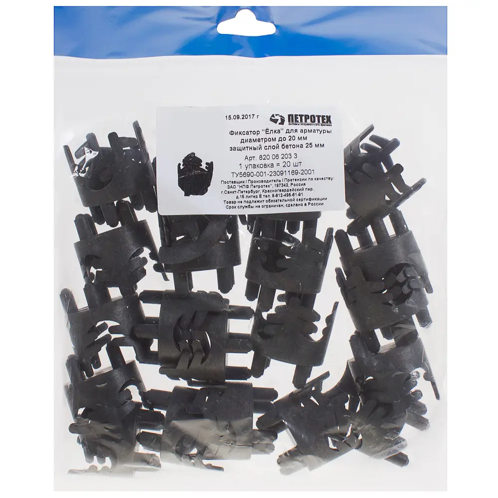 Фиксатор для арматуры «Ёлка», d20 мм, пластмасса, 20 шт ПЕТРОТЕХ STLM-2075362 - Вид №2