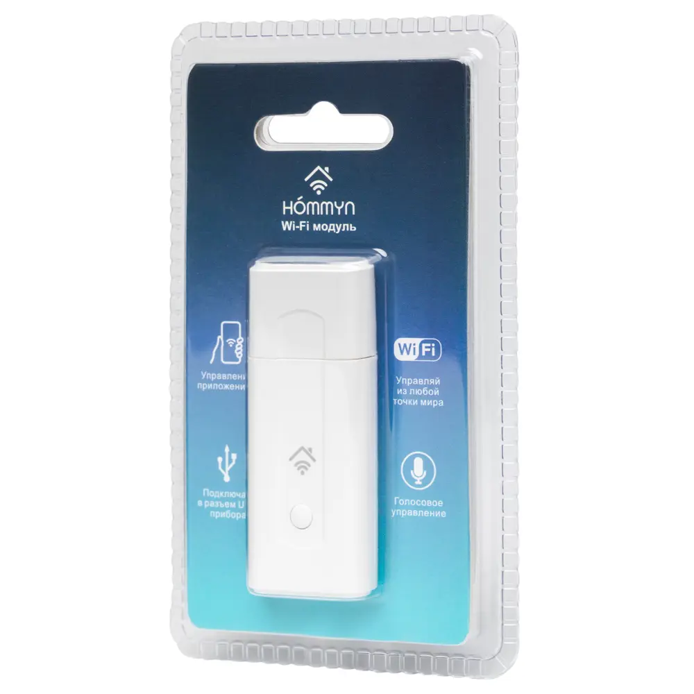 Пульт управления Hommyn HDN/WFN-02-02 Santreyd STLM-2208598 - Вид №10