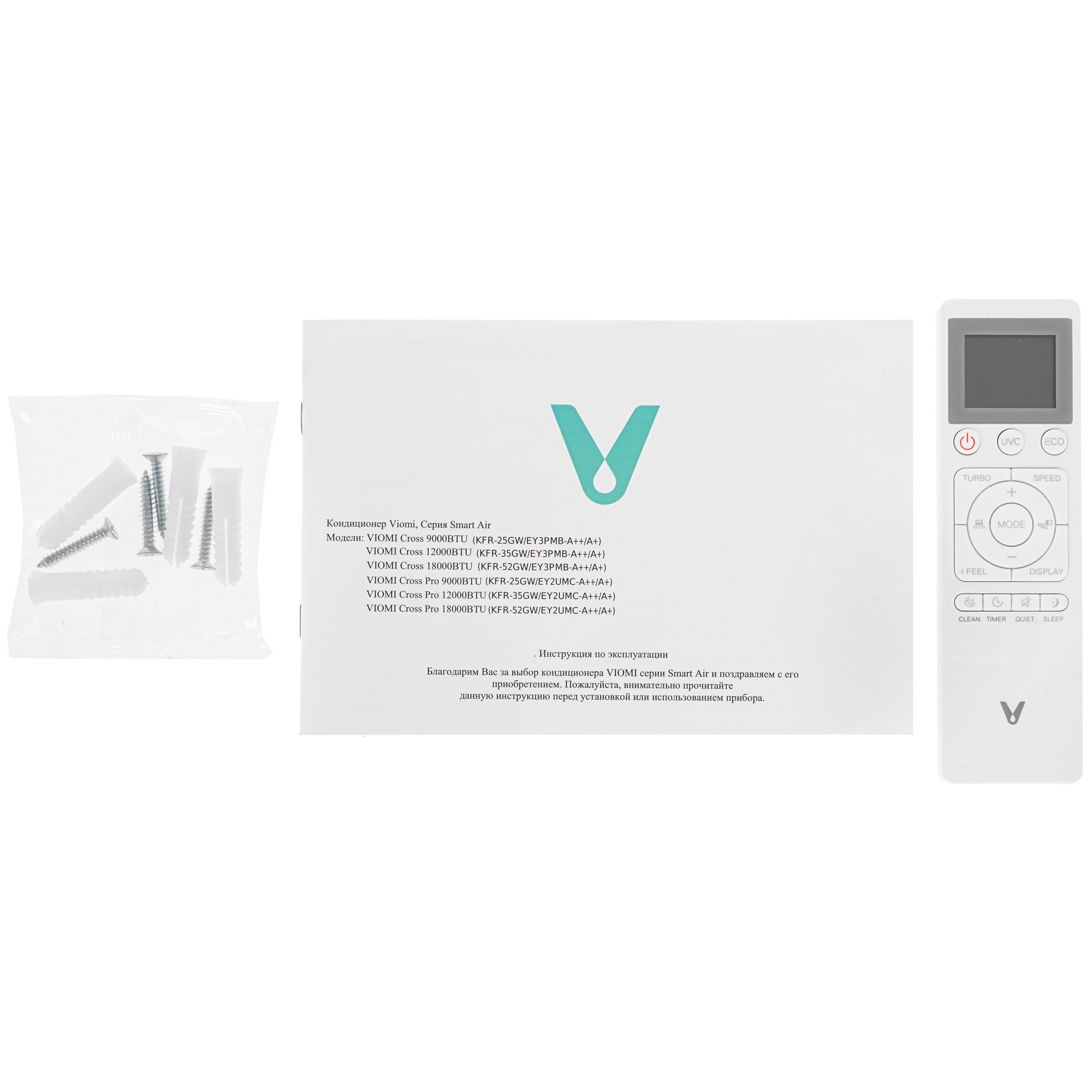 9986670 Кондиционер настенный сплит-система Viomi KFR-52GW/EY3PMB белый STDN-0064599 - Вид №10