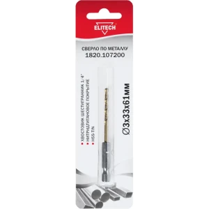 Сверло спиральное по металлу HSS-TiN Elitech 3x61 мм 89354010