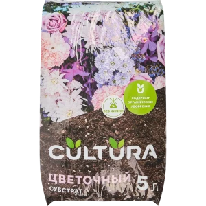 Грунт Cultura для цветов 5 л 82601342 STLM-2109197