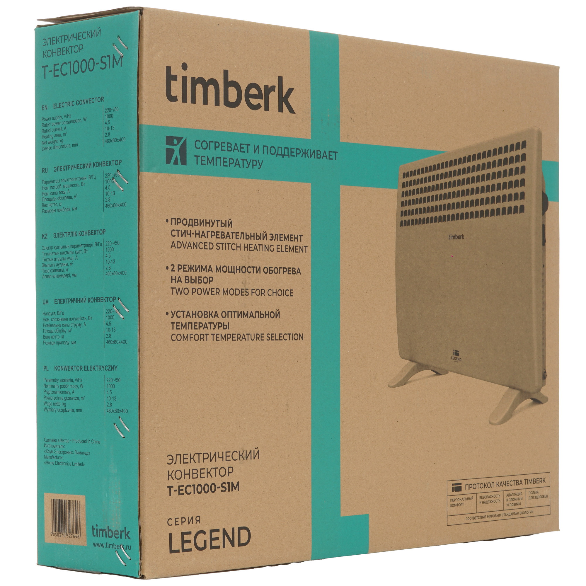 9106913 Конвектор Timberk T-EC1000-S1M STDN-0117069 - Вид №6