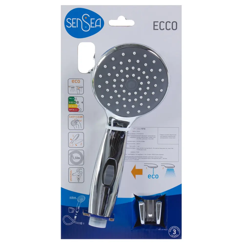 Набор душевой Sensea Ecco 1 режим хром 18725659 STLM-2091610 - Вид №3