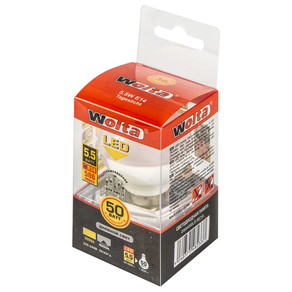 Лампа светодиодная Wolta шар E14 5.5 Вт 500 Лм свет дневной STLM-2022926 - Вид №1
