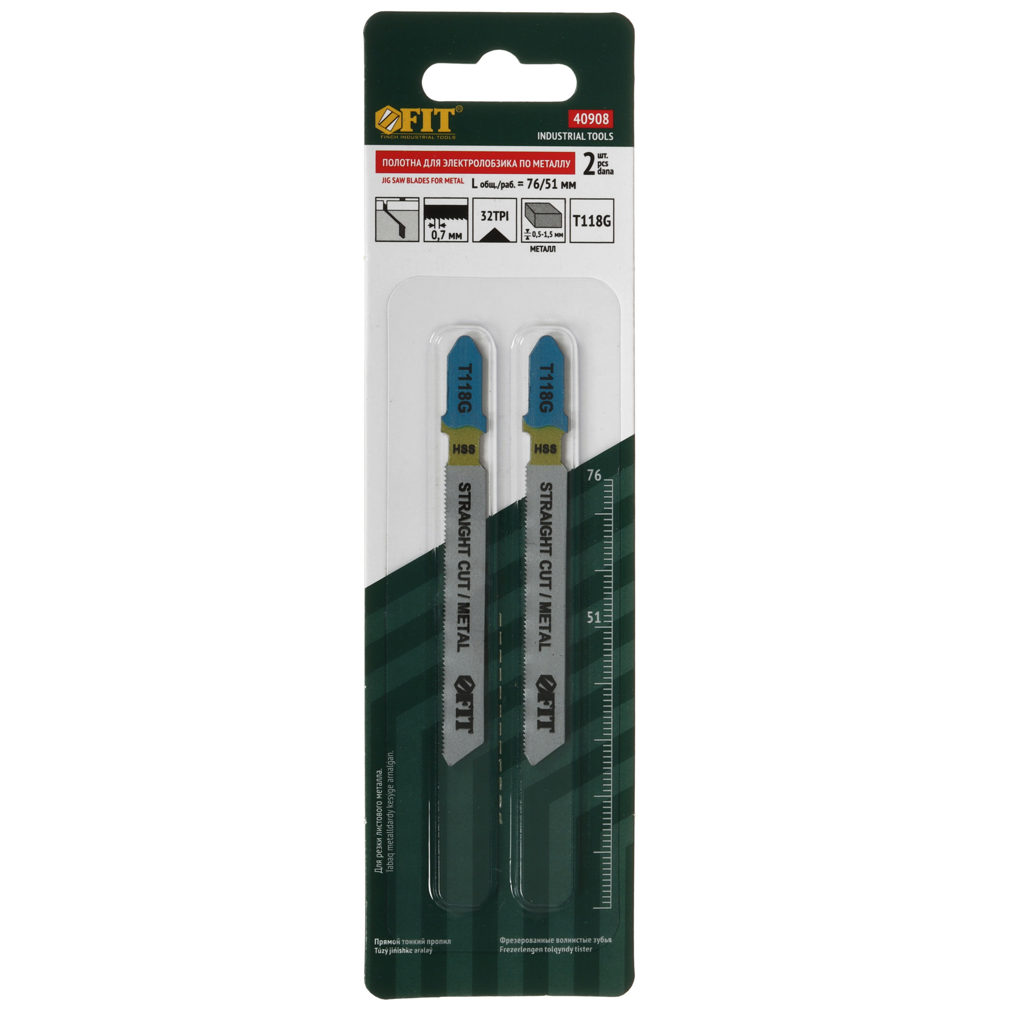 Пилки для лобзика FIT 40908 5636681 STDN-0057420
