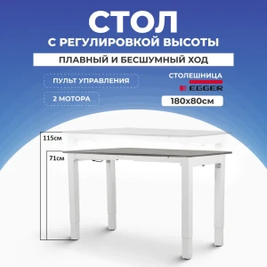 91988261 Игровой компьютерный стол Protect LA-T33-4S2 4 ножки 160x115x70 см подстолье Quad Pro белое ЛДСП цвет бежевый STLM-1398989