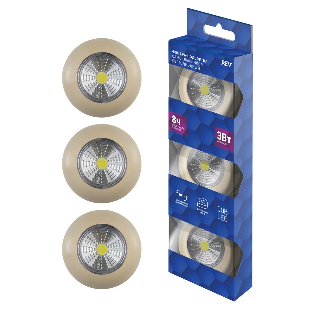 Светильник светодиодный Ritter Pushlight 29101 5 на батарейках, цвет слоновая кость 89144284 STLM-2207411  - Вид №1