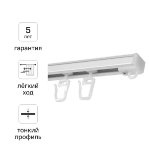 Шинный карниз однорядный KREAFORTA Base 240 см алюминий