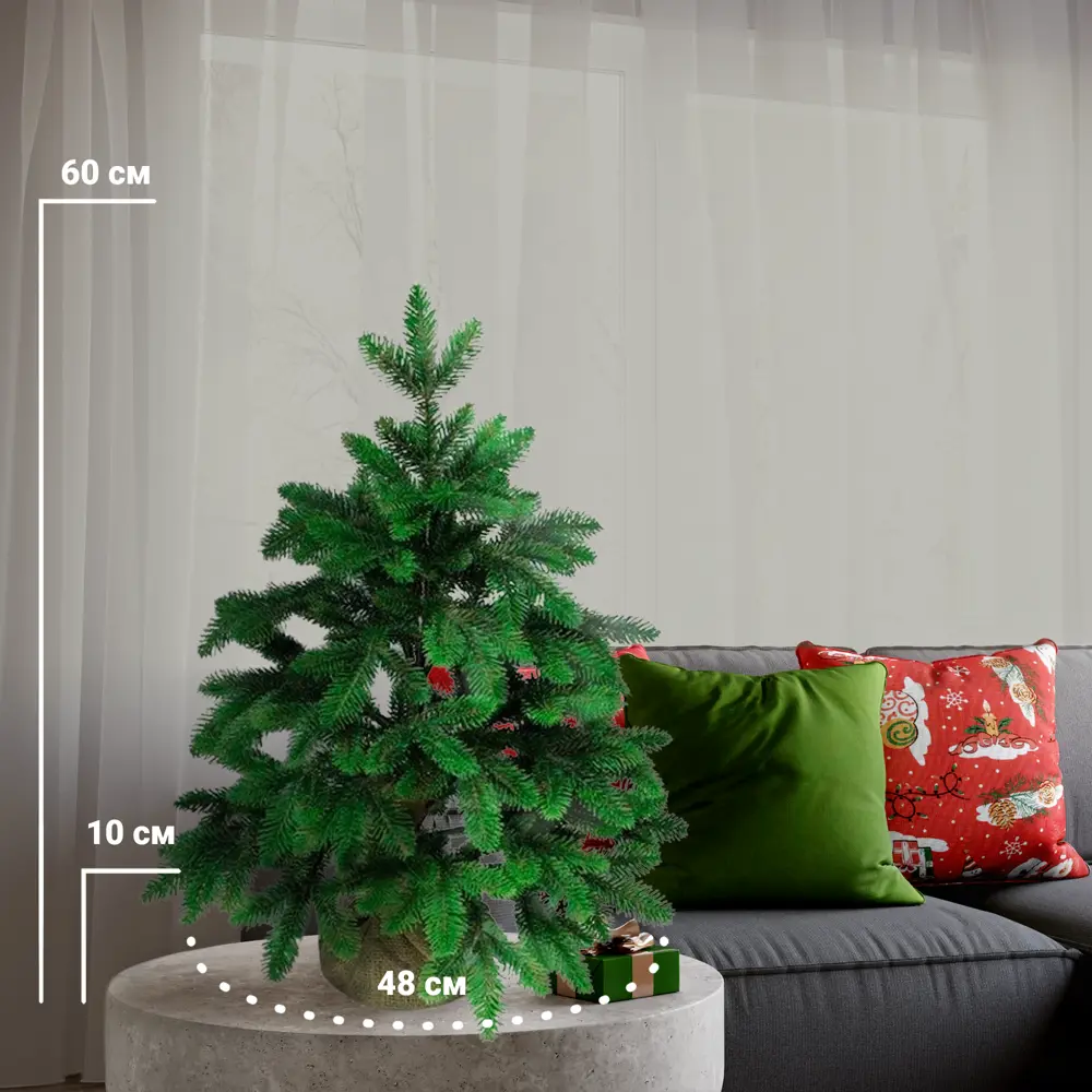 Ель новогодняя искусственная Meridian 0.6М 83544115 STLM-2019349 BEATREES 