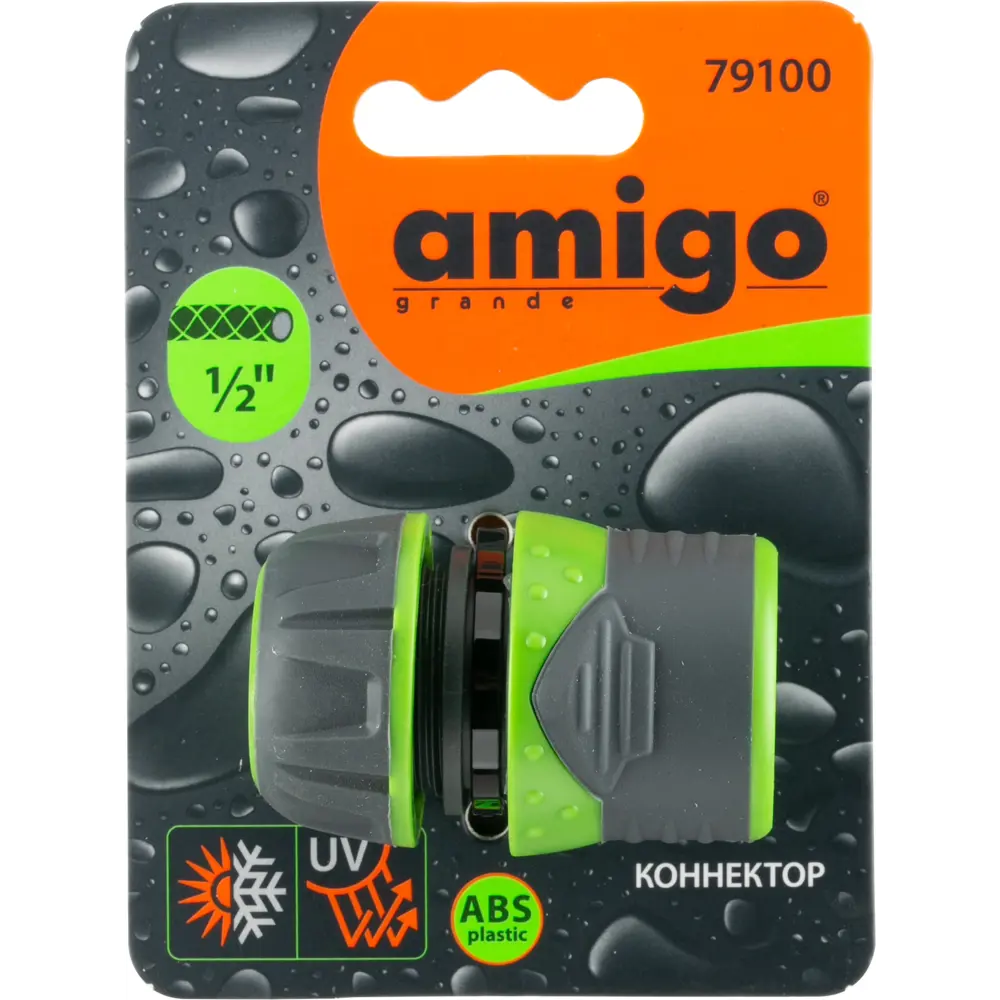Коннектор Amigo для систем полива 1/2" - надежное соединение шлангов 88538172 STLM-0952199 - Вид №3