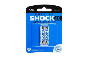 16448680 Батарейки Shock ААА 2 штуки в блистере BLUE 6972 Luxlite