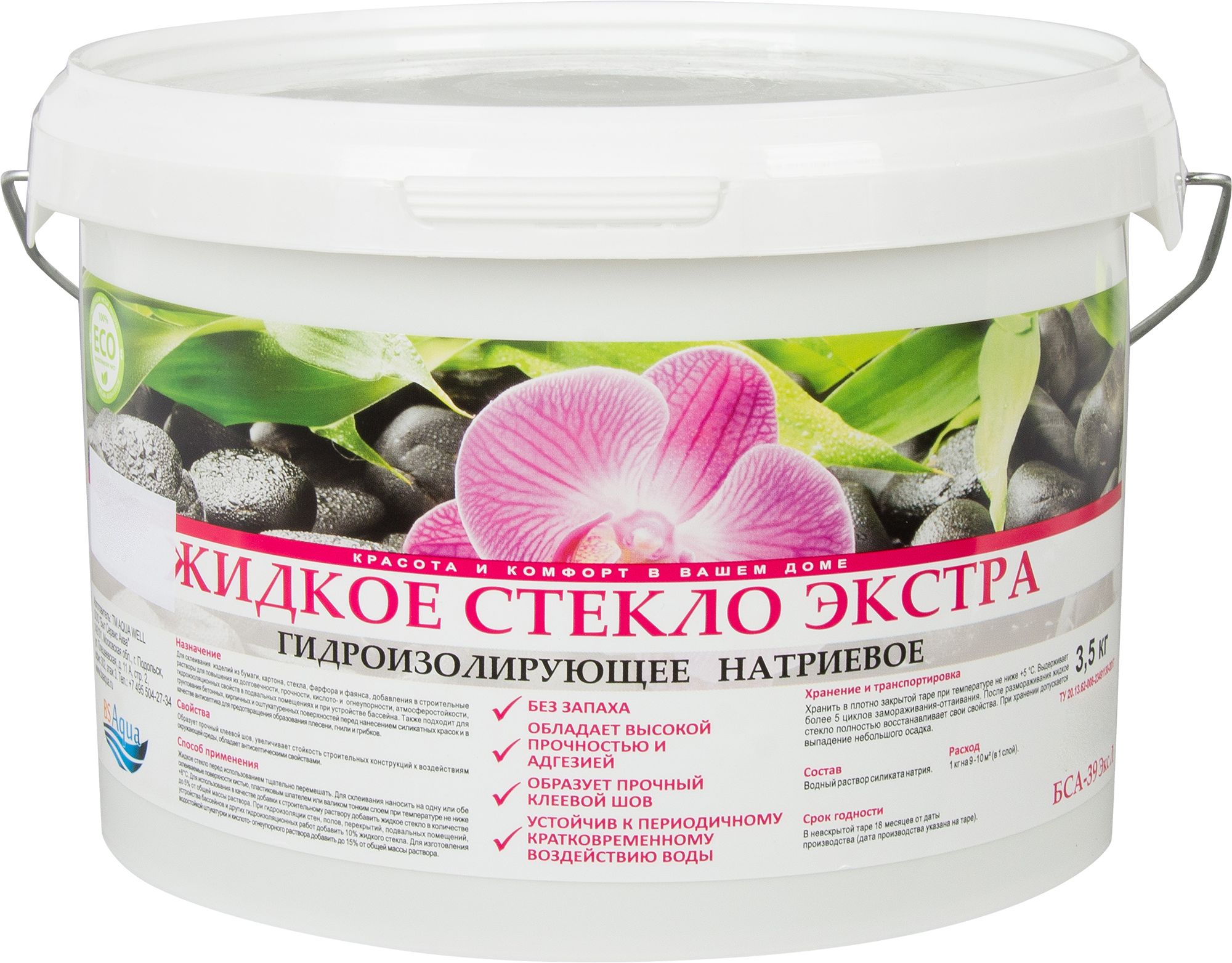 82236090 Жидкое стекло «Экстра» 3.5 кг STLM-0022525 Santreyd