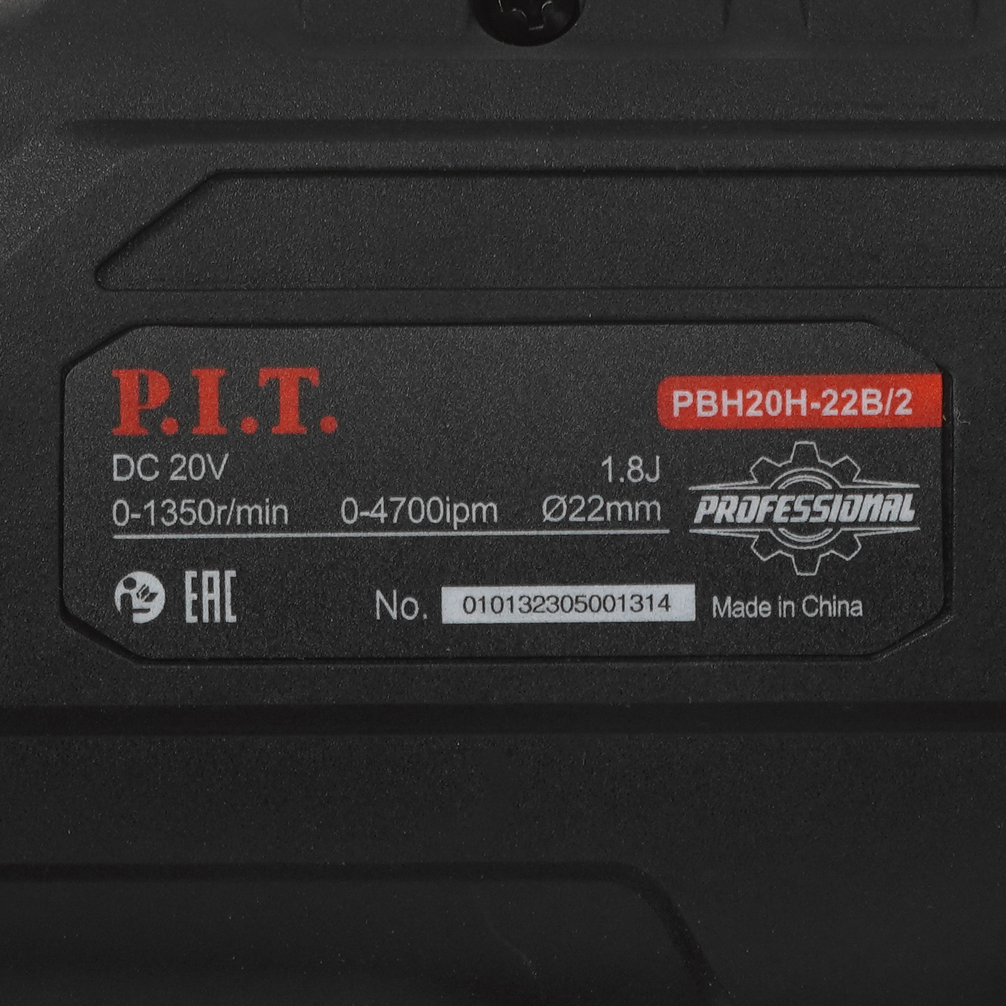 Перфоратор P.I.T. PBH20H-22B/2 OnePower 20V 9086984 PIT STDN-0032362 - Вид №3