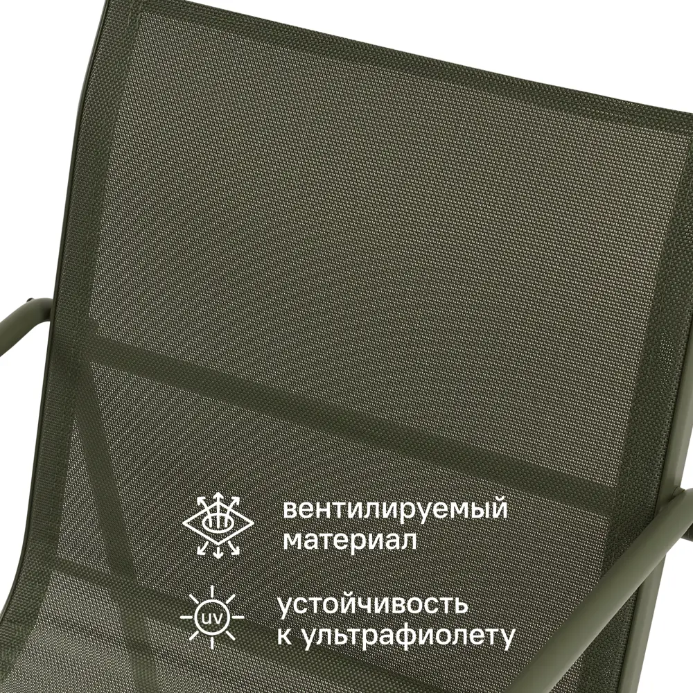 Набор садовой мебели для отдыха BEGINIA Tomari Сталь Стол, диван, кресло 2 шт Белый STLM-2095006 - Вид №7