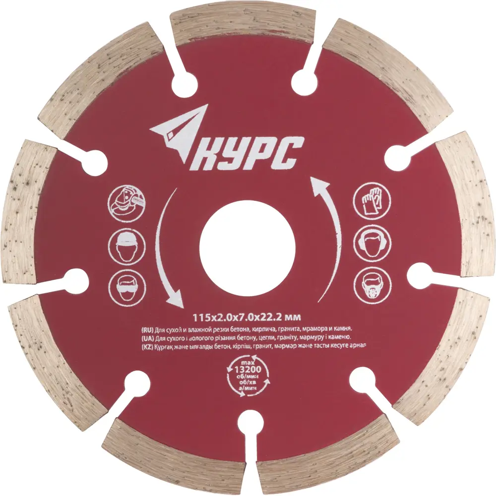 Диск отрезной по кирпичу Курс 37261 115x22.2x2 мм STLM-2077217
