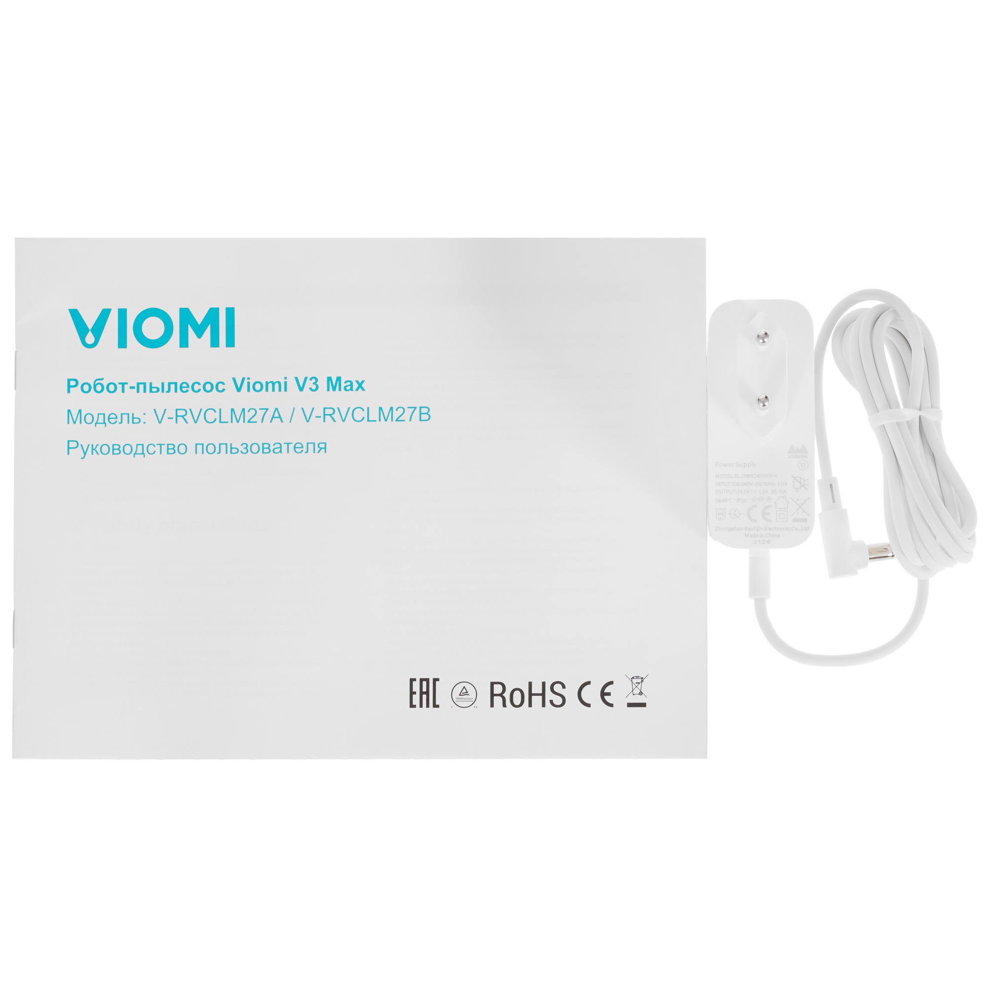 4898199 Робот-пылесос Viomi V3 Max белый STDN-0038748 - Вид №10