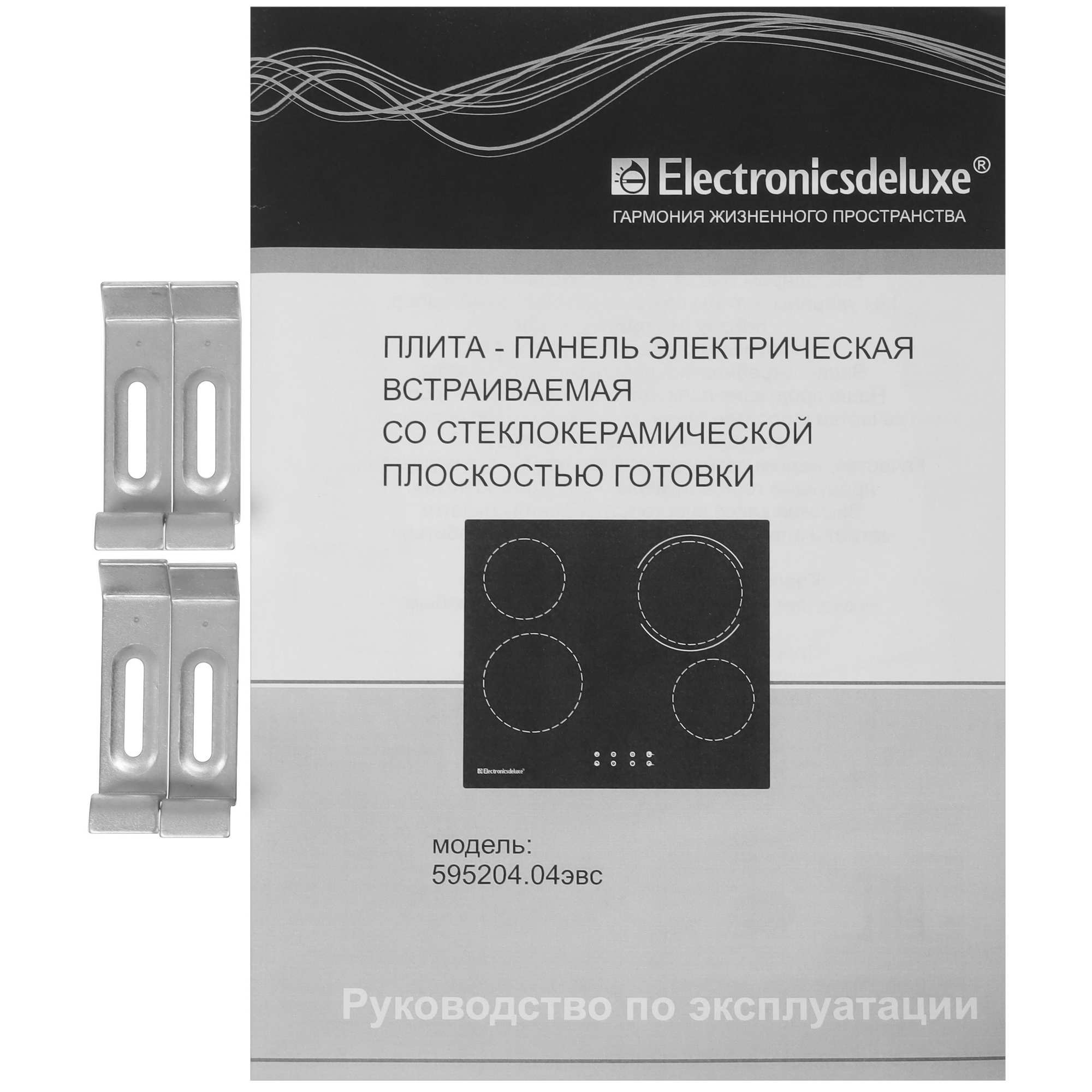 9032590 Электрическая варочная поверхность De Luxe 595204.04эвс-010 STDN-0001407 - Вид №4