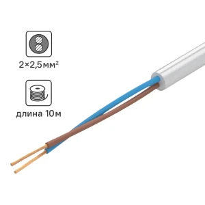 Провод TDM Electric ПВС 2х2.5 мм² 10 м для подключения электрооборудования 84574144