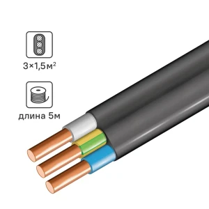 Кабель силовой ЭЛПРОМ ВВГпнг(А)-LS 3х1,5 мм² 5 метров для внутренней проводки 89341801