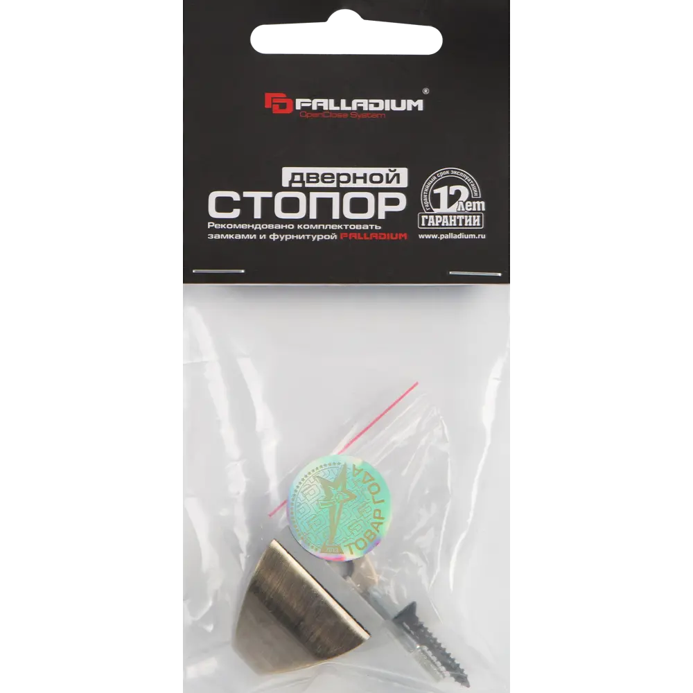 PALLADIUM — Дверной стопор 01 в стиле античной бронзы 10225334 STLM-0000329 - Вид №2