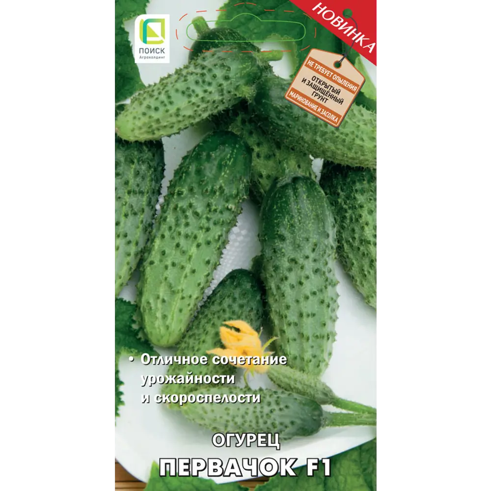 Семена огурца Первачок F1 89401162 ПОИСК STLM-1575245