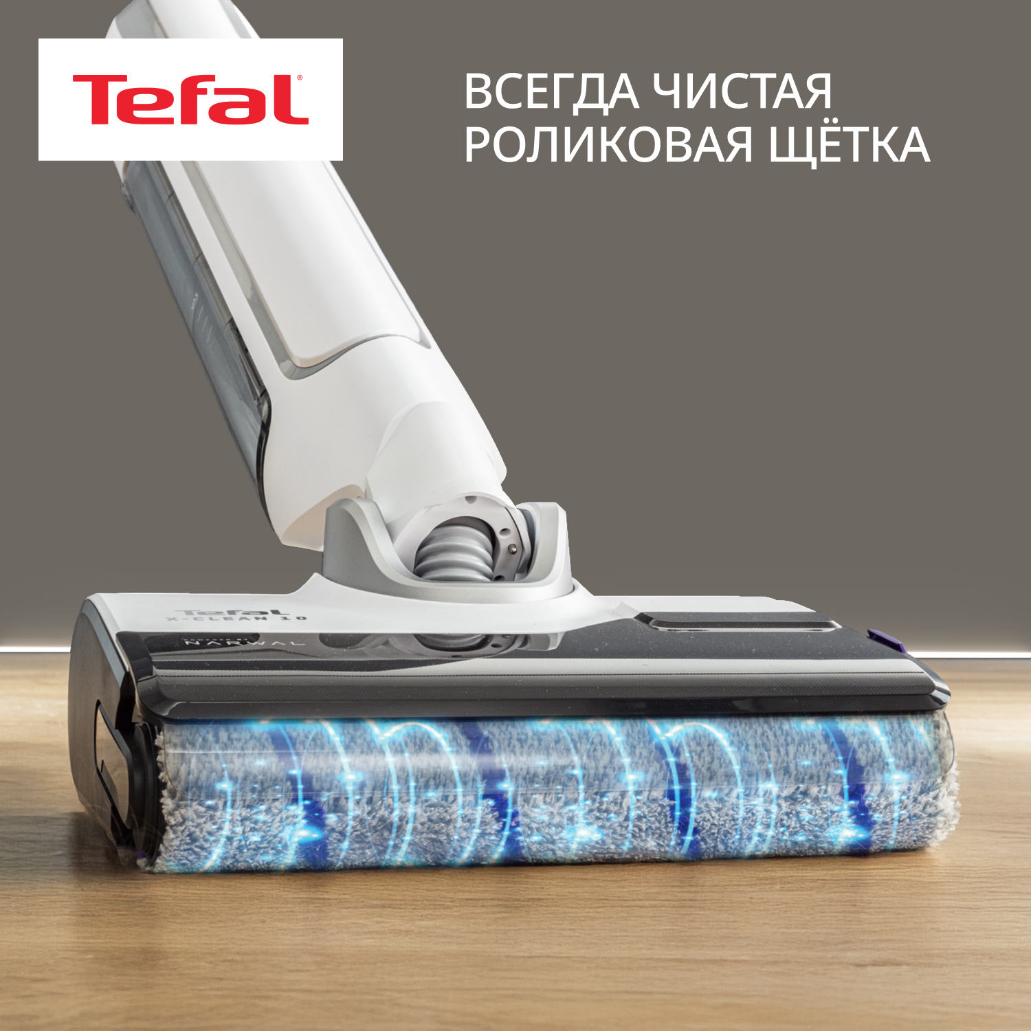 5481255 Моющий пылесос вертикальный   Tefal X-Clean 10 GF7540FO  белый STDN-0143307 - Вид №11