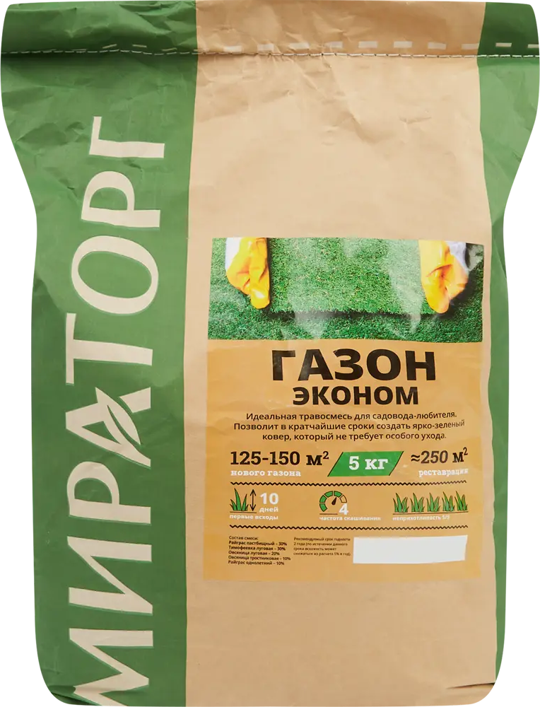 Семена газона МИРАТОРГ Эконом смесь для быстрого озеленения 5 кг 84509025