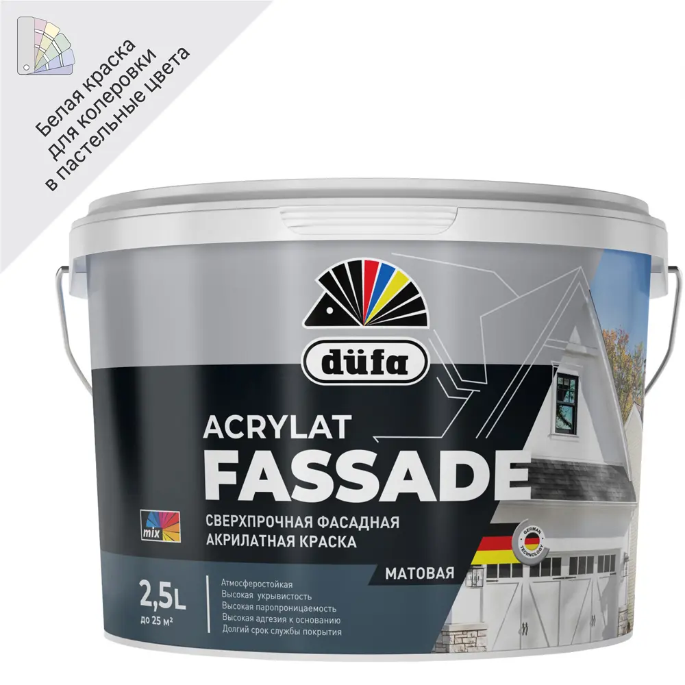 Краска фасадная Dufa Acrylat Fassade 2.5 л цвет белый 85097660 STLM-2188121 