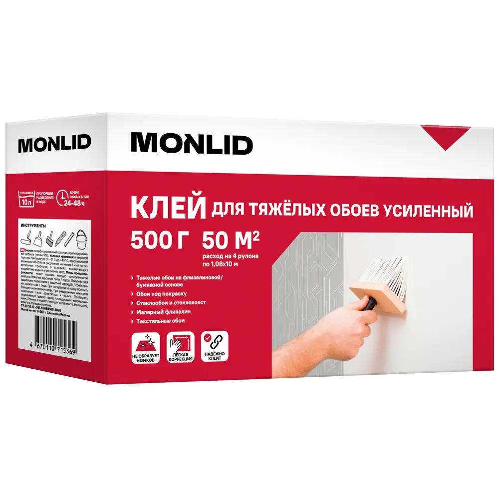 Клей усиленный для тяжелых обоев MONLID 50 м² STLM-2033121 - Вид №2