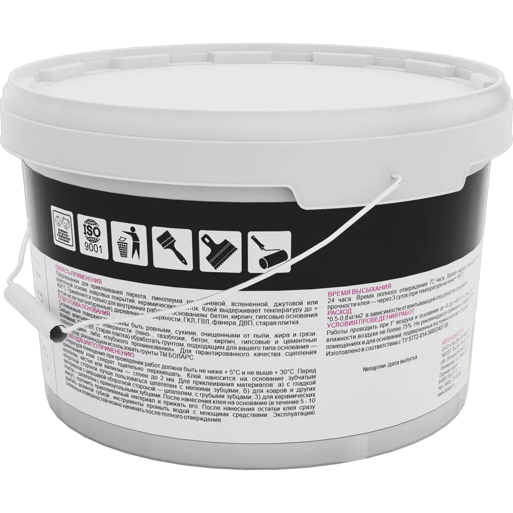 Клей для плитки Боларс КС 3 кг STLM-2175237 - Вид №1